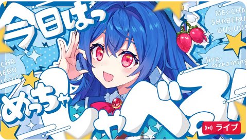 最新ねねねーね ねね - Search / X