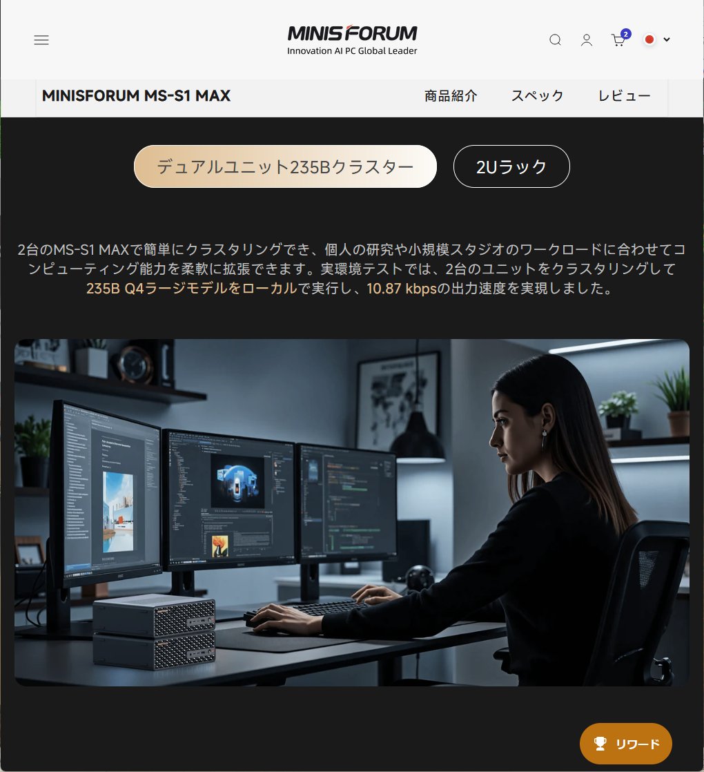 がじぇっとりっぷ (@gadgetrip) / X