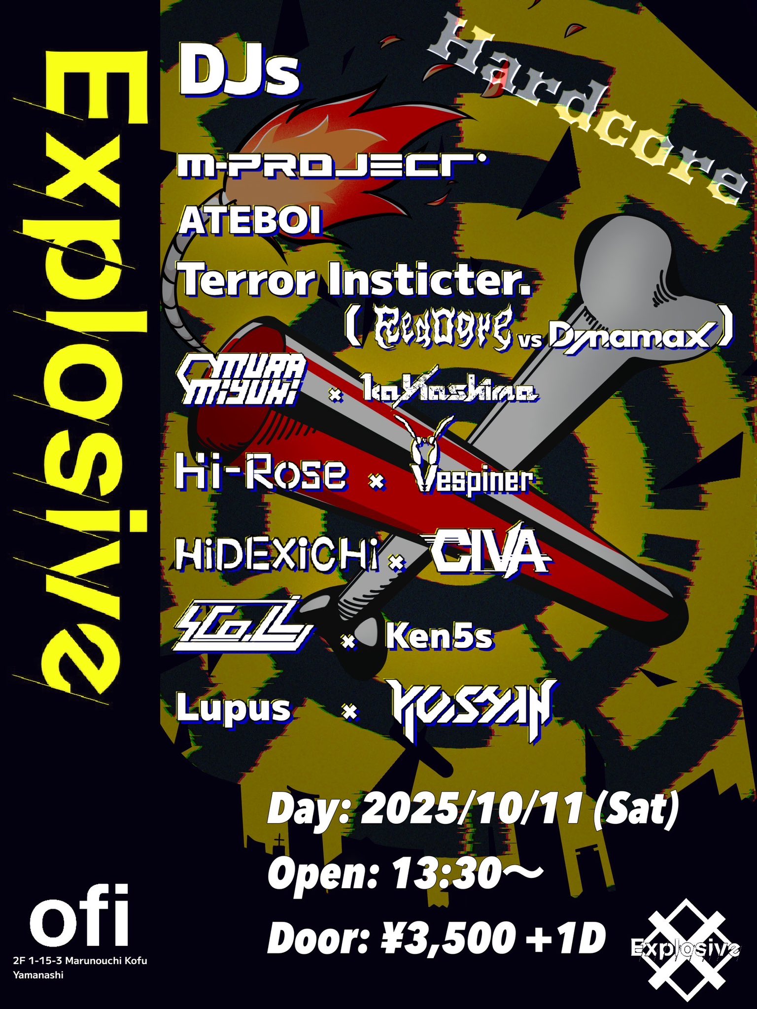 鬼　赤落　ONI CDまとめ売り 鬼商品一覧｜HIPHOP / 日本語RAP｜ディスクユニオン・オンライン