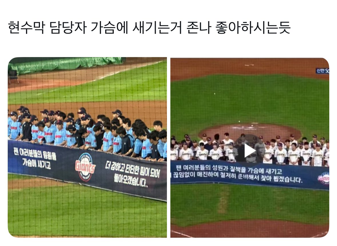 작년엔 응원만새겻는데 올해는질책도새기신대요 큰결심하셧내요