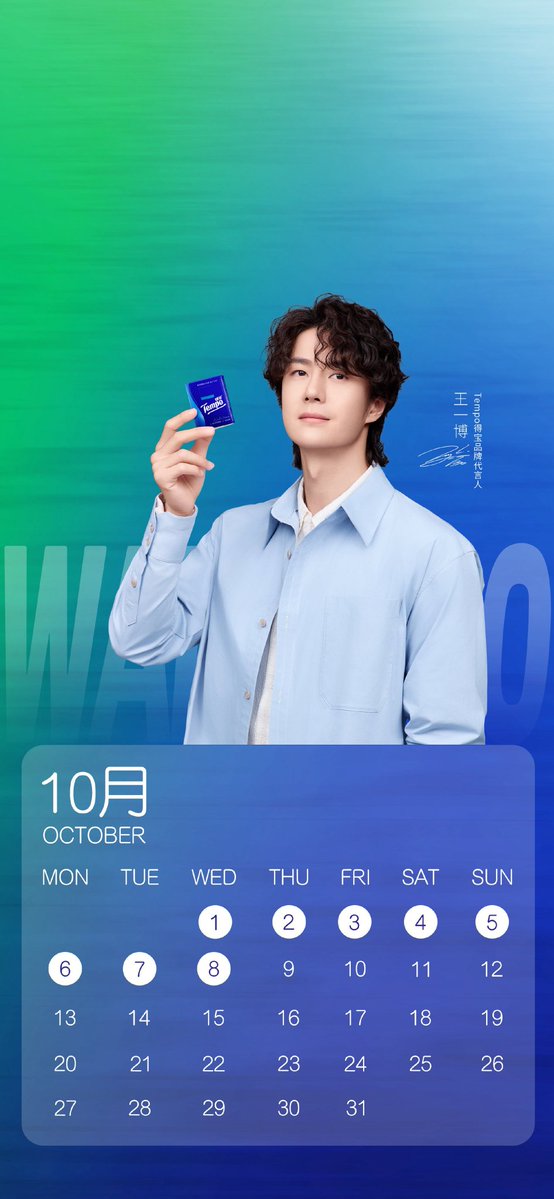 王一博💚#WangYibo - Search / X