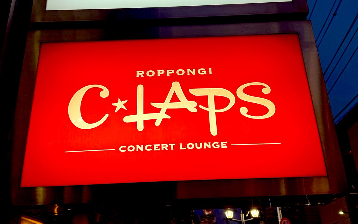 Tango del Dazai 〜ピアソラのタンゴと「太宰治おさん」〜！！
1人の女性の苦悩。あー、苦悩😭。MeiM+ish!=MeiMish!(😹)さんの音色がめちゃくちゃ心揺さぶってきた。「蛾」なー。「眠れない」なー。旦那さん、あんたいったいどんな顔してんだい⁈屋敷紘子さんの朗読が引き込まれすぎて素晴らしかった🥺