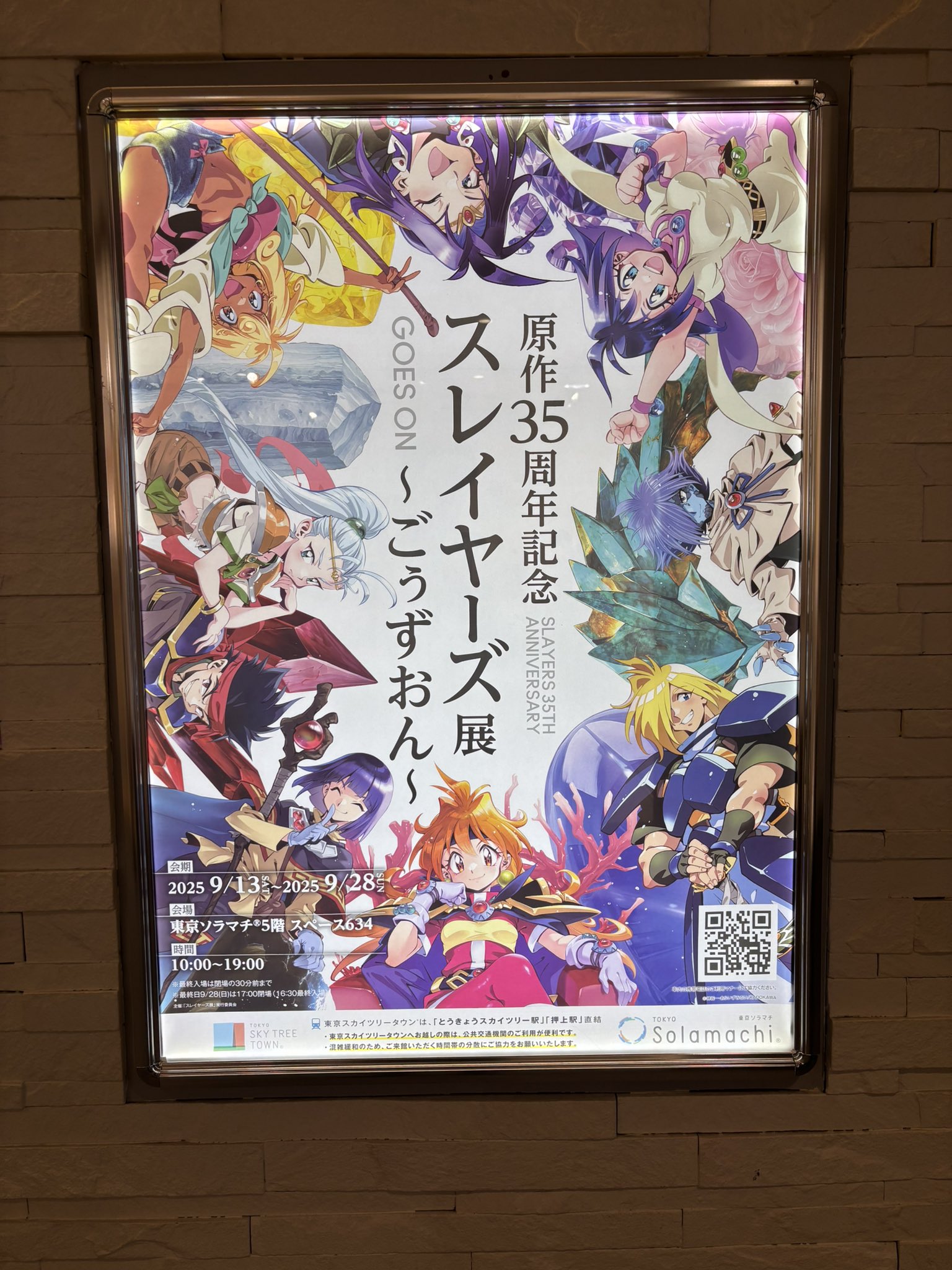 スレイヤーズ グッズまとめ売り 当時物 Yahoo!オークション - 当時物 未使用 アニメディア 1996 96年 7