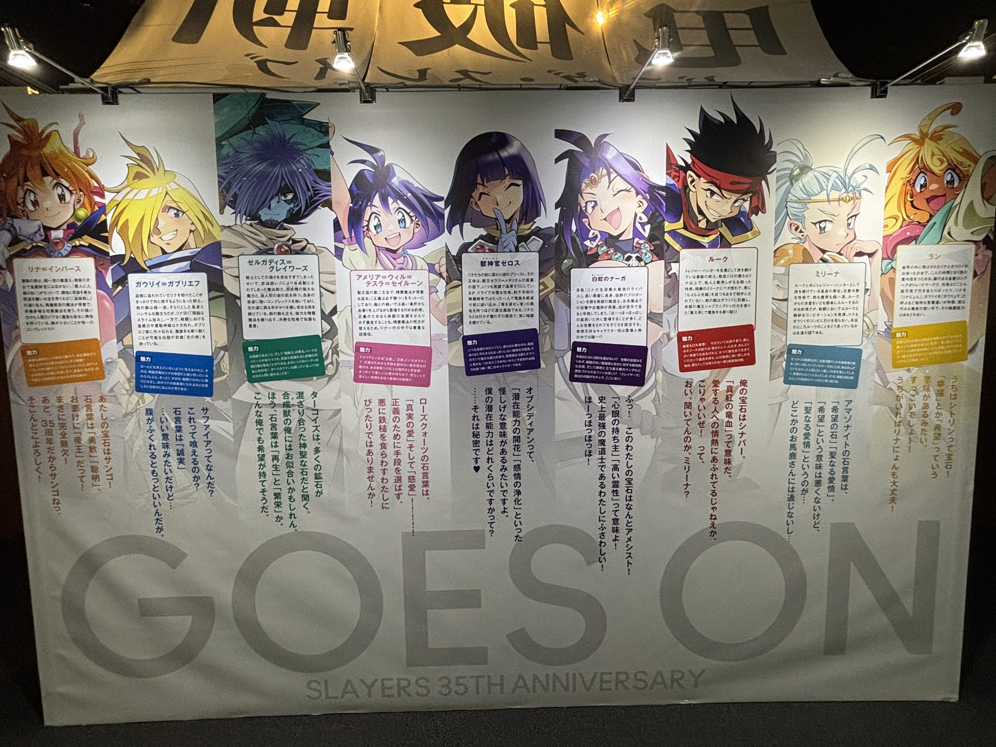 スレイヤーズ グッズまとめ売り 当時物 ひらりん on X: 