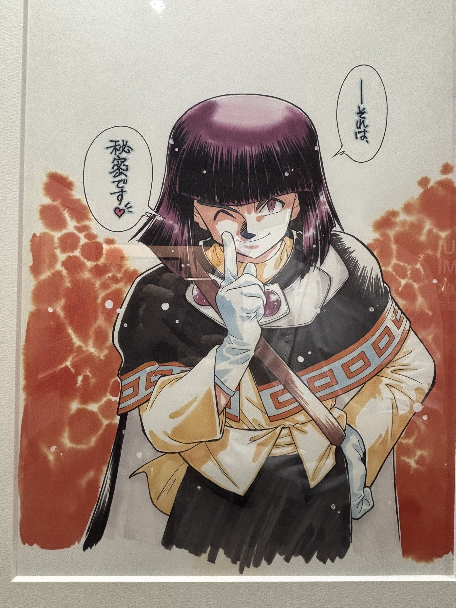 ひらりん on X: 