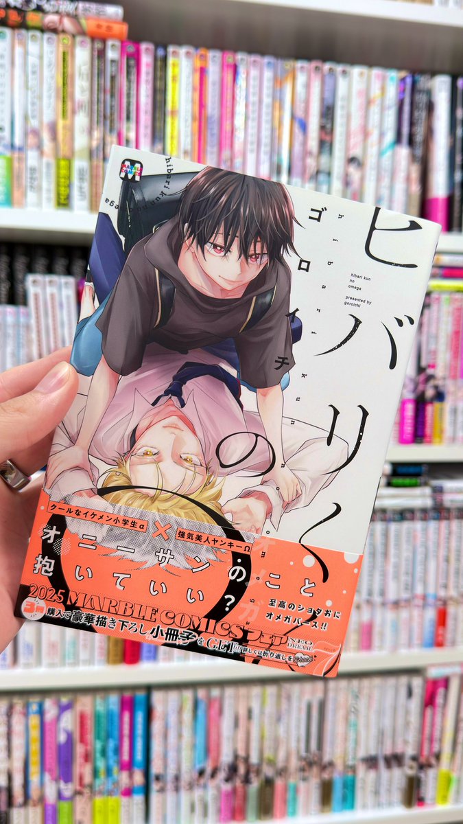 轟 ❗️ ごろ🌊🦦 (@gorotdbk) / X