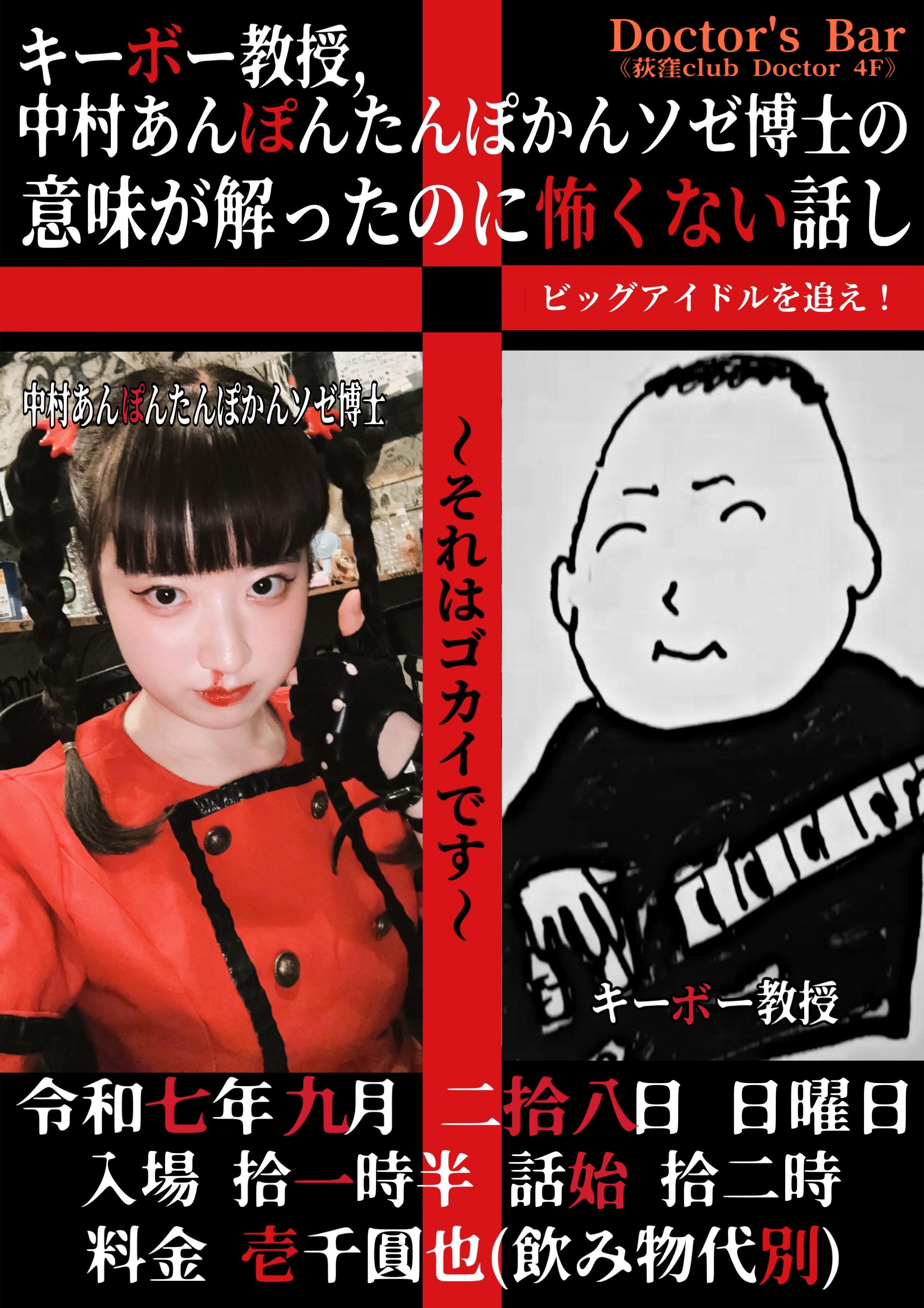氷室京介Rust gigs 氷室京介 - 氷室京介“リベンジLAST GIGS”は4ドーム7公演 [画像