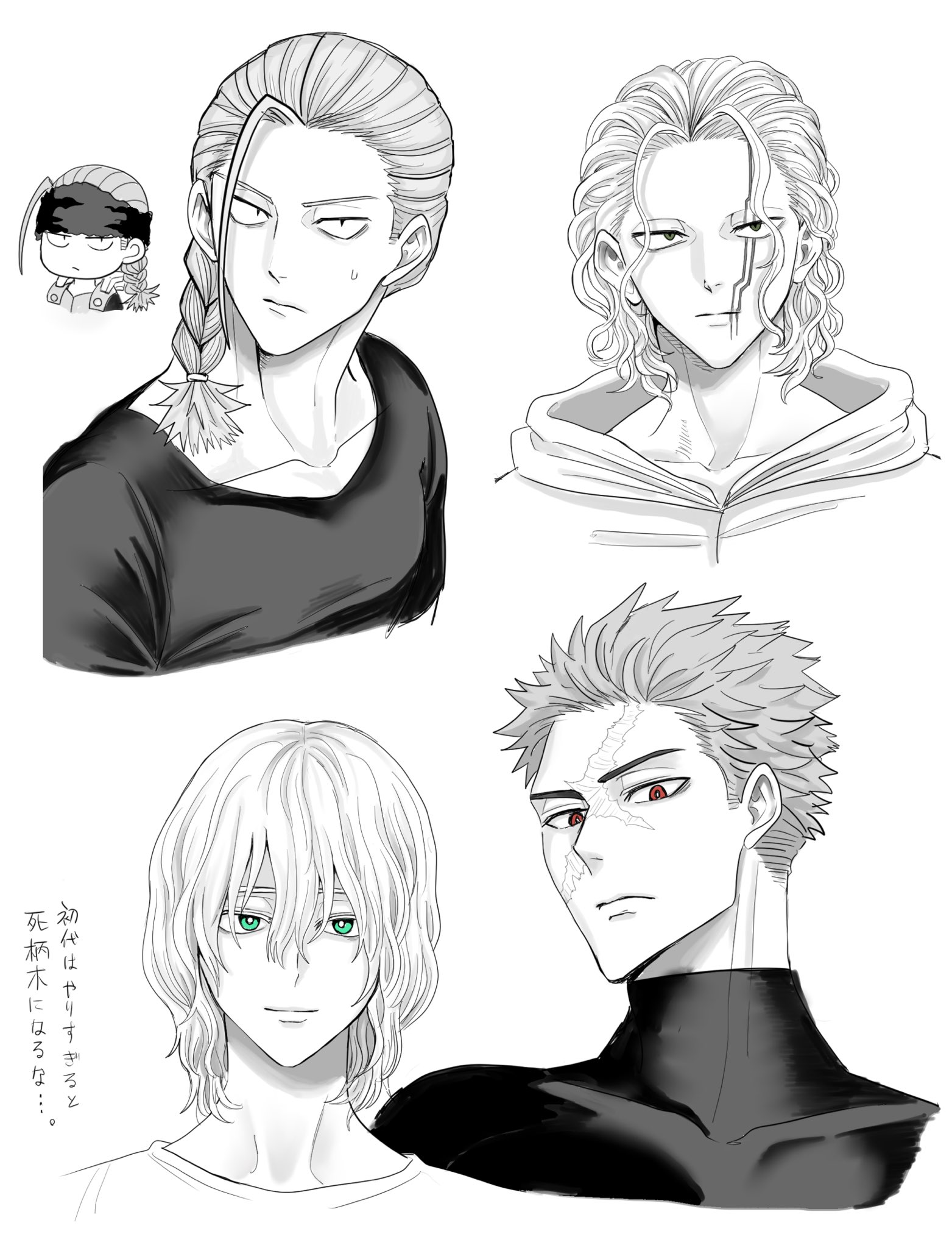 ミサッフォー (@A0QdsmHqooCwWGj) / X