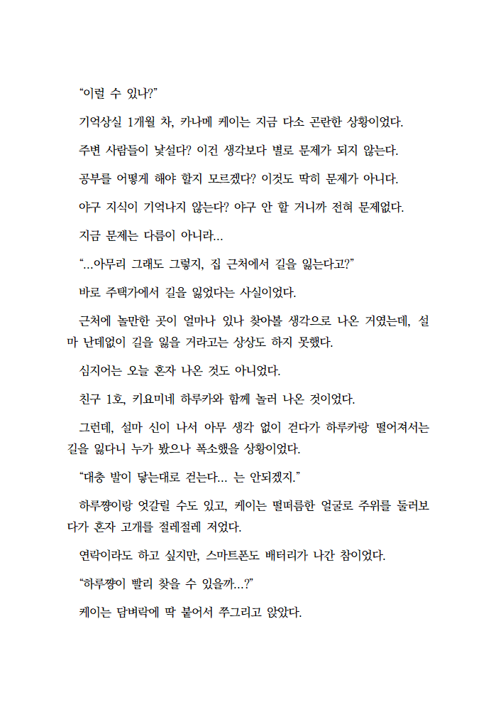 스앤 tweet media