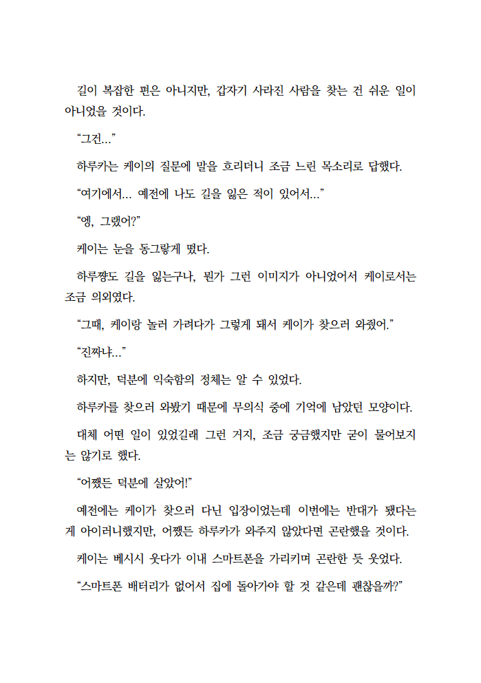 스앤 tweet media