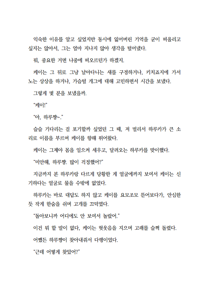 스앤 tweet media
