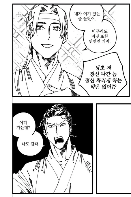 얼굴 합이 좋다 