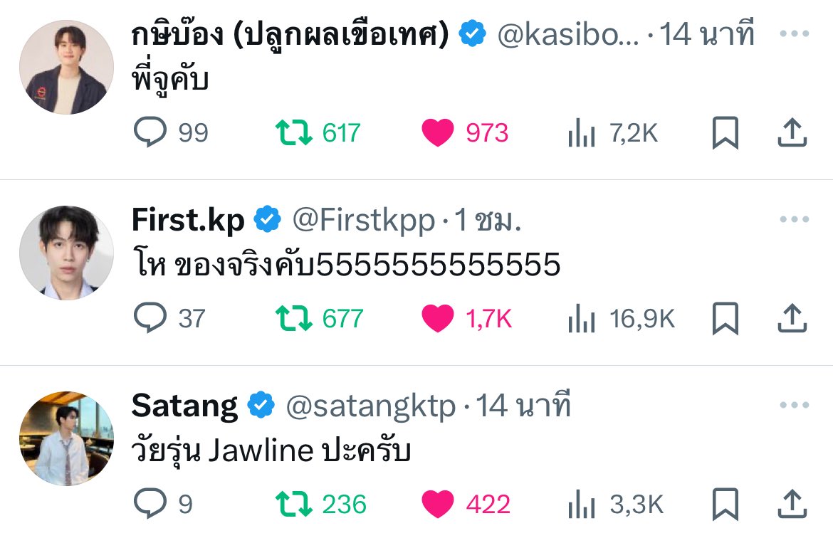 ถ้าความว่าดาเมจความหล่อของฮีในคลิปมันขนาดไหน ขอตอบว่าขนาดที่ชั้น30แย่งกันจีบ