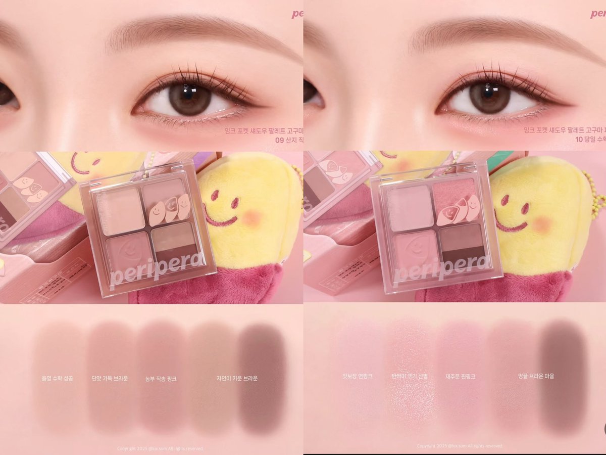 ペリペラの秋新作、ピンクさつまいもコレクション可愛すぎる..🍠🩷