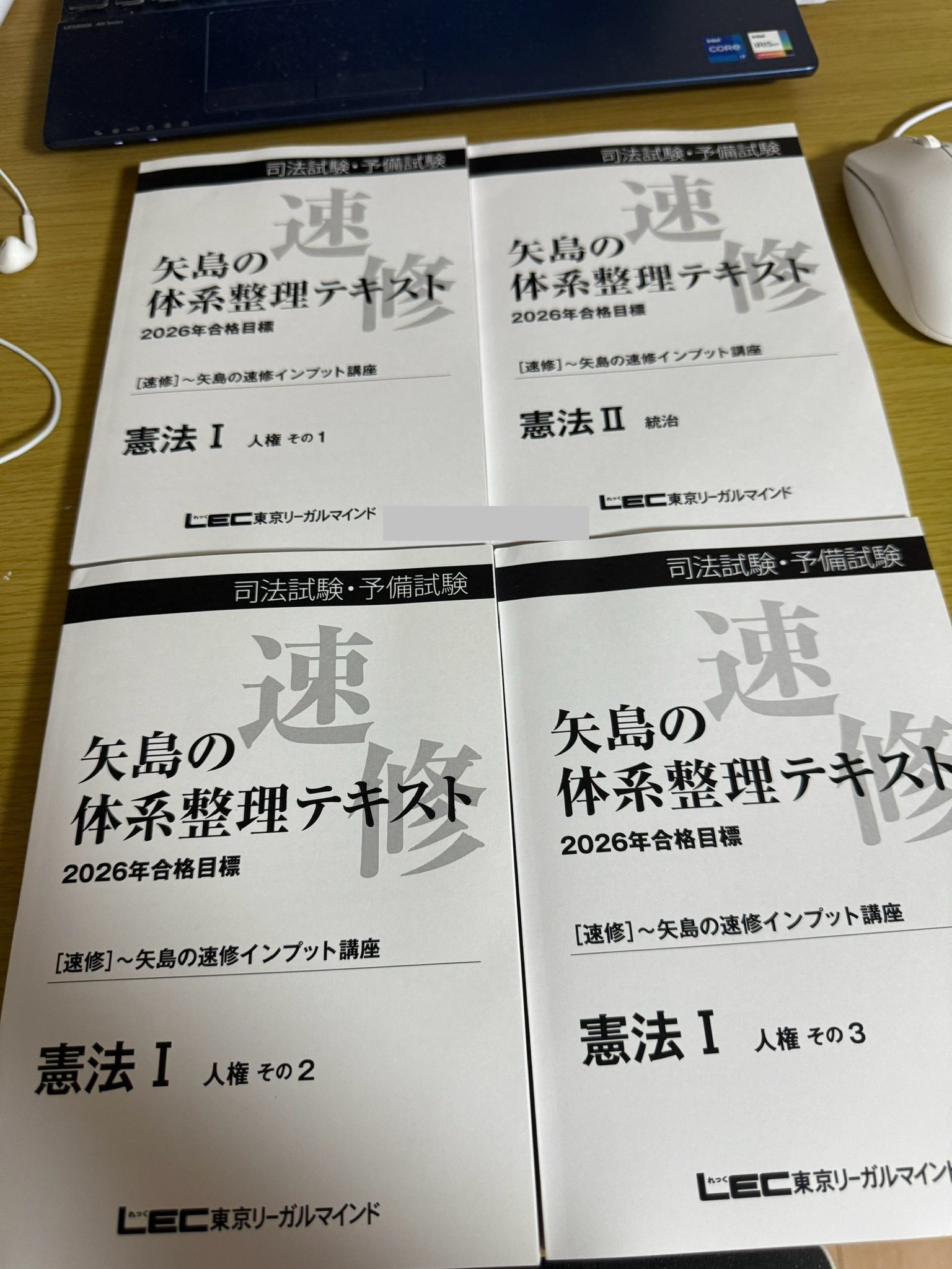 熱血！LEC矢島【公式】 (@LEC_yajimastaff) / X
