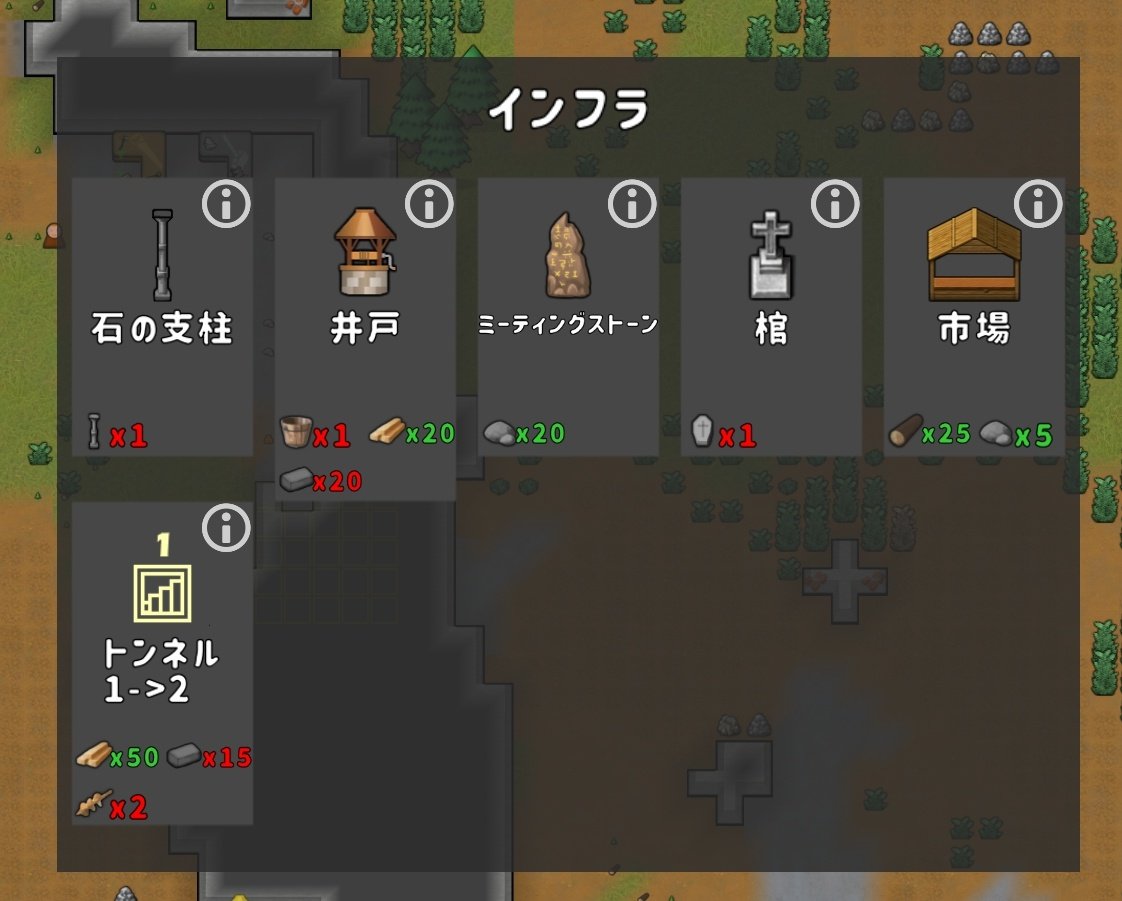 sirocccra's tweet photo. 商人はまず買いたいものをカートに入れ、必要な額分だけ所持品を売るようにすると安全。
積極的に買いたいのは、ドリル用インゴット、その材料、シャツ、糸、外科針、抗生物質、ダイヤモンド。
※ツールや種は常に必要数を確保
※階段を作るのに、銅ドリルは2本、他ドリルは3本ずつ必要 https://t.co/F50fNVp14i