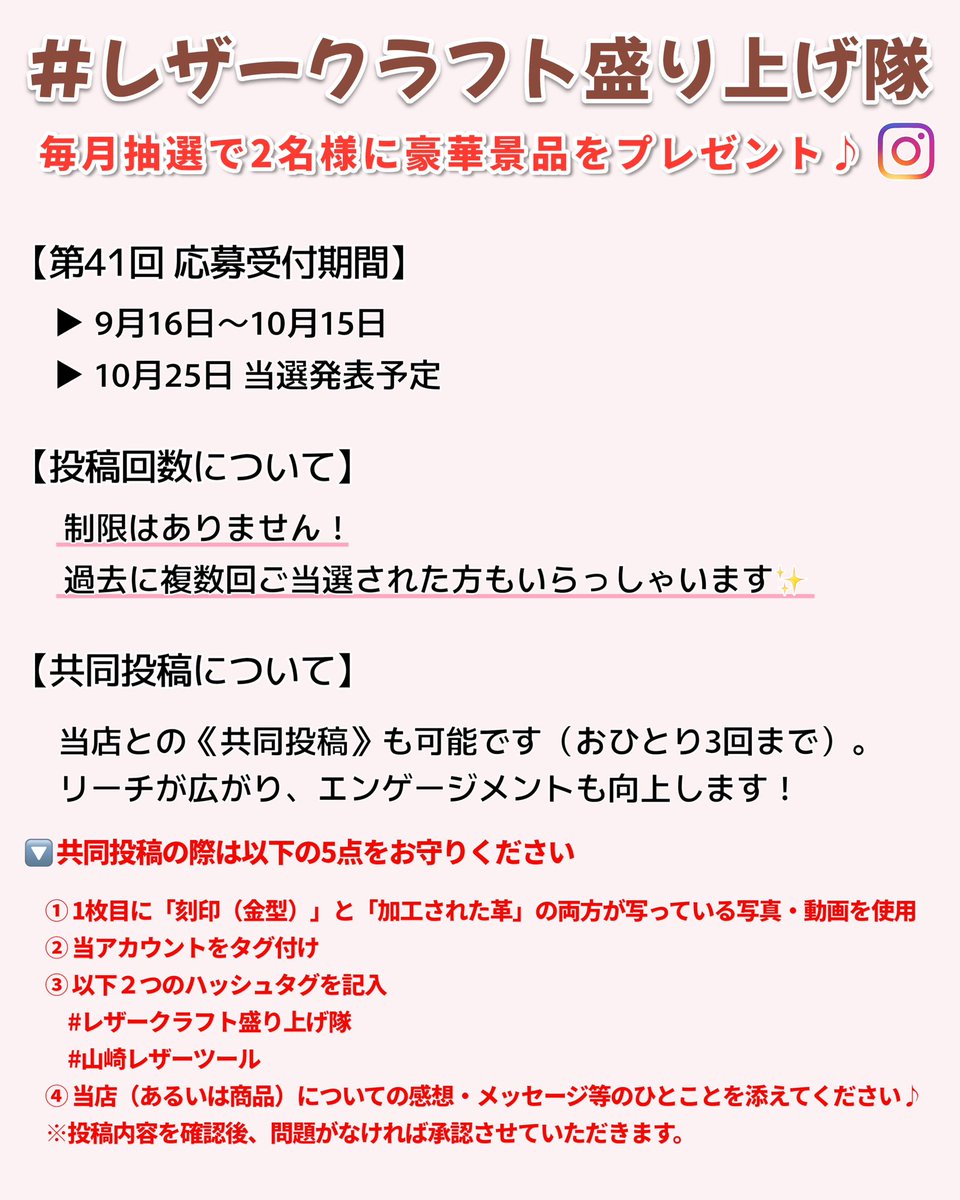 山崎レザーツール tweet media