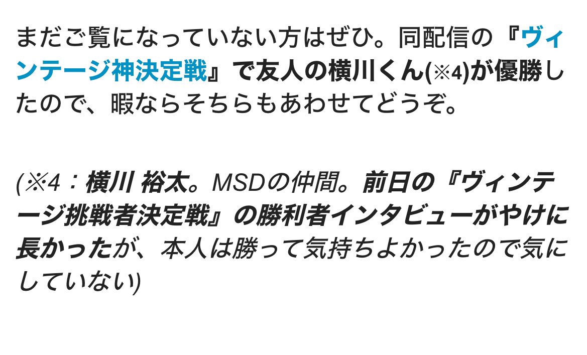 あの