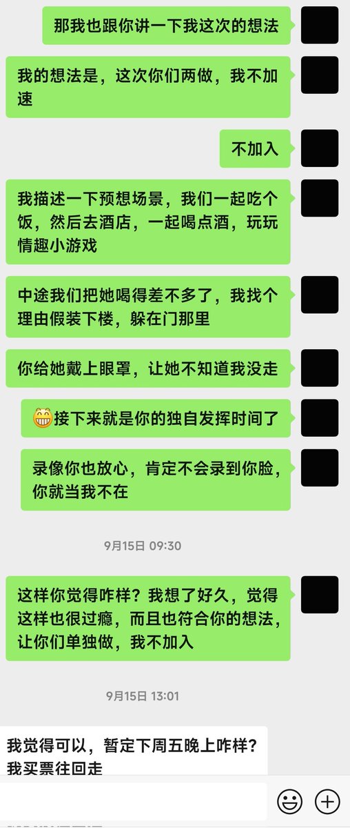 CLL12138(不接推广，不卖视频) tweet media