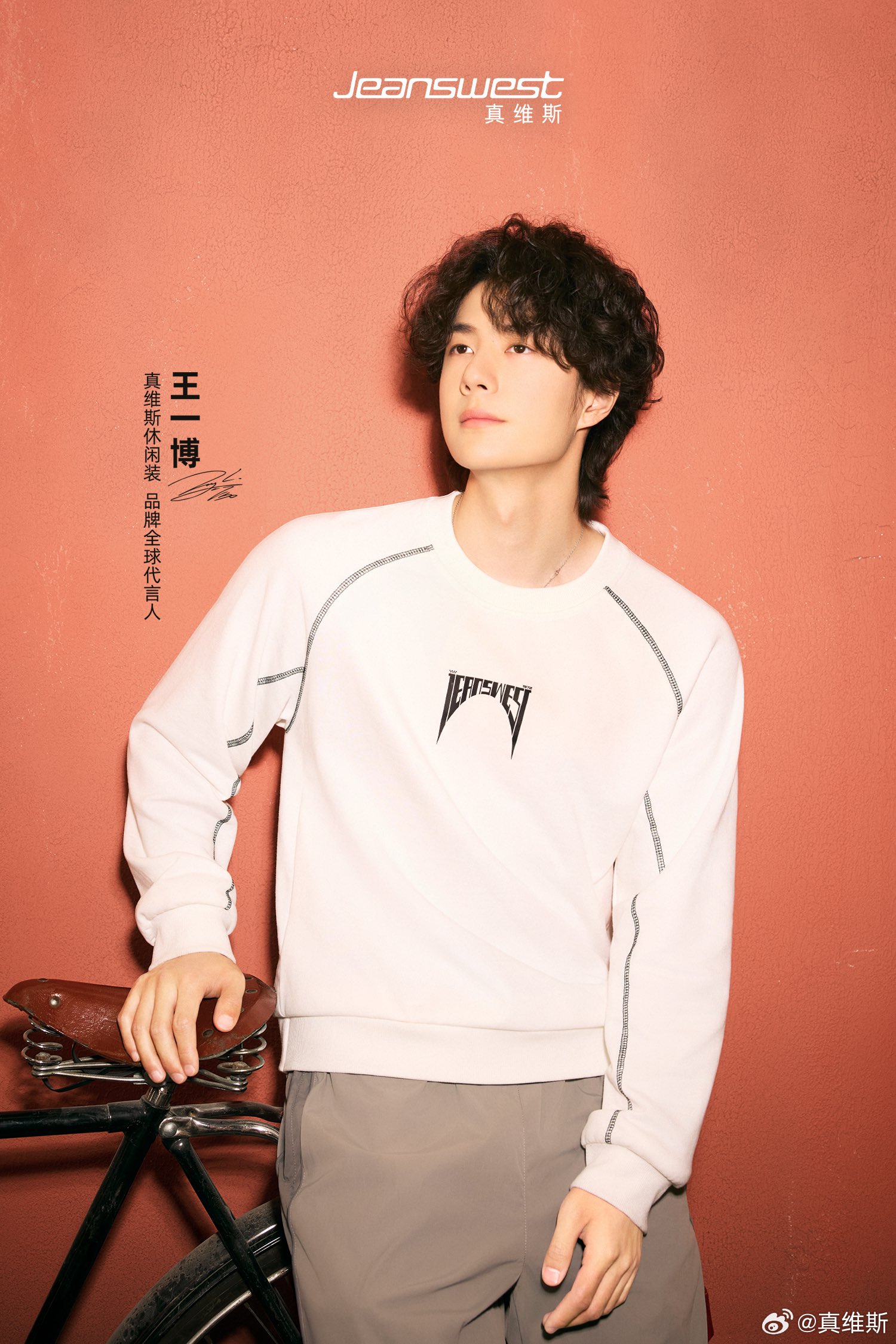 せきせいくうさん　専用　王一博 王一博💚#WangYibo - Search / X
