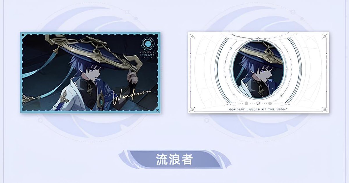 CZ　理一郎、放浪者 CLOCK ZERO ～終焉の一秒～ その35 - オトメイトスタッフブログ