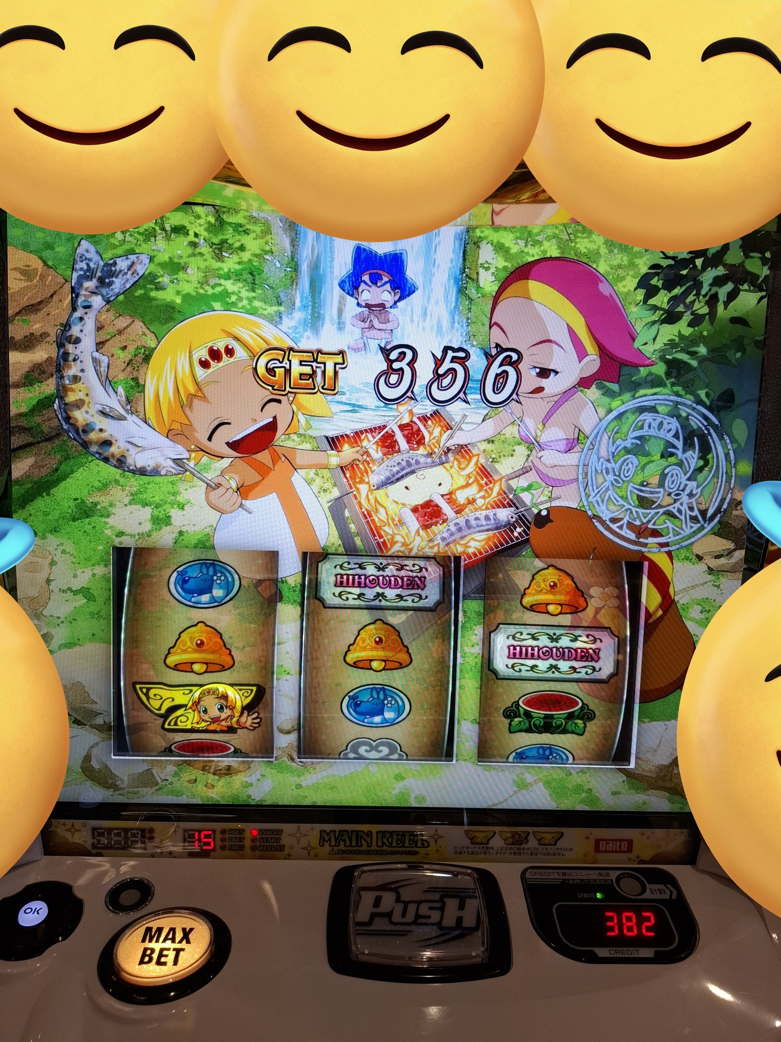 ケメ様おまとめ5点