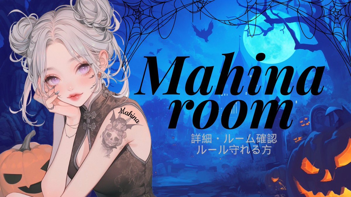 まひな🐱ྀི💜《うじゅMG 》 (@xxx_hina_mahi) on Twitter photo *
💜Mahina Room💜
◻︎ 10月7.21.28日(火曜)
(※14日はお休みです)
◻︎ 21:00/21:30 2連戦
◻︎ #SQ 🚺1⤴︎
◻︎🥇1000
◻︎ 条件➥FR(全) 鍵垢×
↳<a href="/xxx_Hina_Mahi/">まひな🐱ྀི💜《うじゅMG 》</a>
◻︎✎(代)+チーム名
4名の荒野名+@ID
◻︎招待軍団クラン優先
寄せ集め○ *
💜Mahina Room💜
◻︎ 10月7.21.28日(火曜)
(※14日はお休みです)
◻︎ 21:00/21:30 2連戦
◻︎ #SQ 🚺1⤴︎
◻︎🥇1000
◻︎ 条件➥FR(全) 鍵垢×
↳<a href="/xxx_Hina_Mahi/">まひな🐱ྀི💜《うじゅMG 》</a>
◻︎✎(代)+チーム名
4名の荒野名+@ID
◻︎招待軍団クラン優先
寄せ集め○