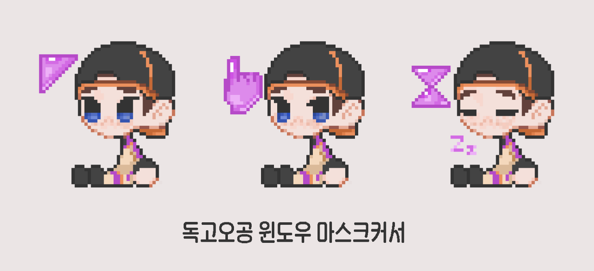 posty.pe/ntbon2

오공이 마우스커서를 만들었어요