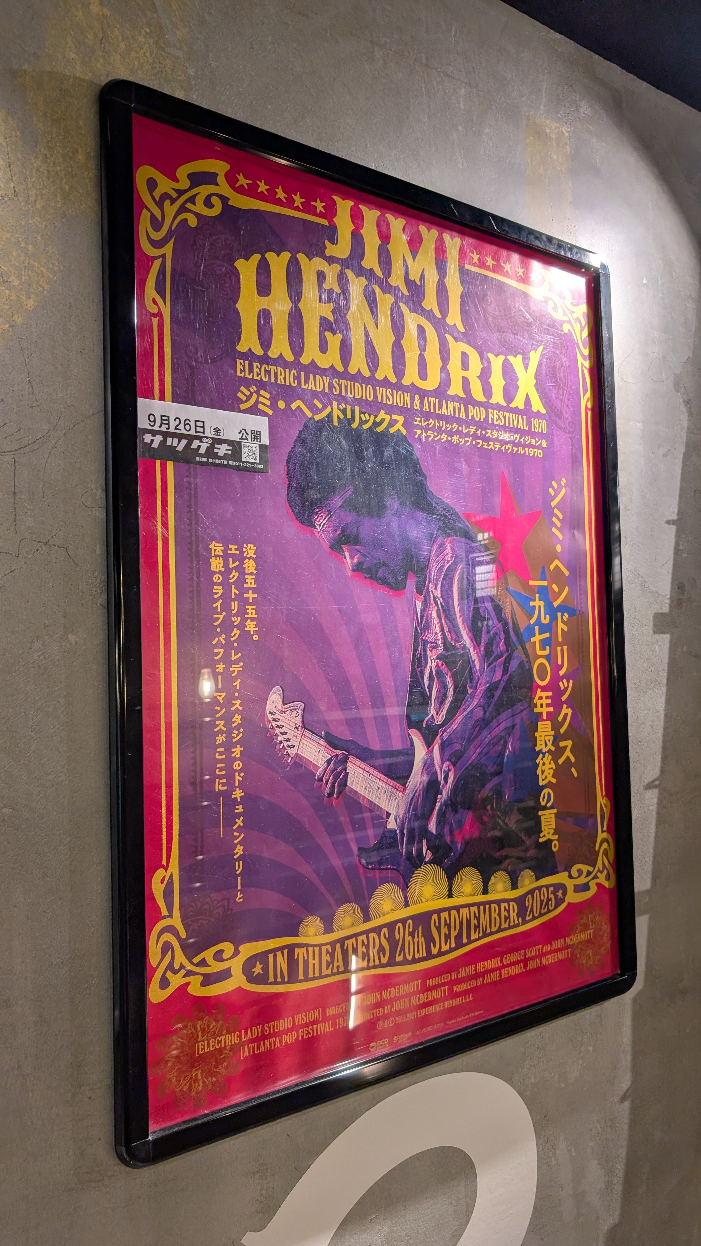 ジミ・ヘンドリックス★エンジョイ~L.A. フォーラム 1970 2CD JIMI HENDRIX - L.A. FORUM 1970(2CD)*with New Artworks - navy