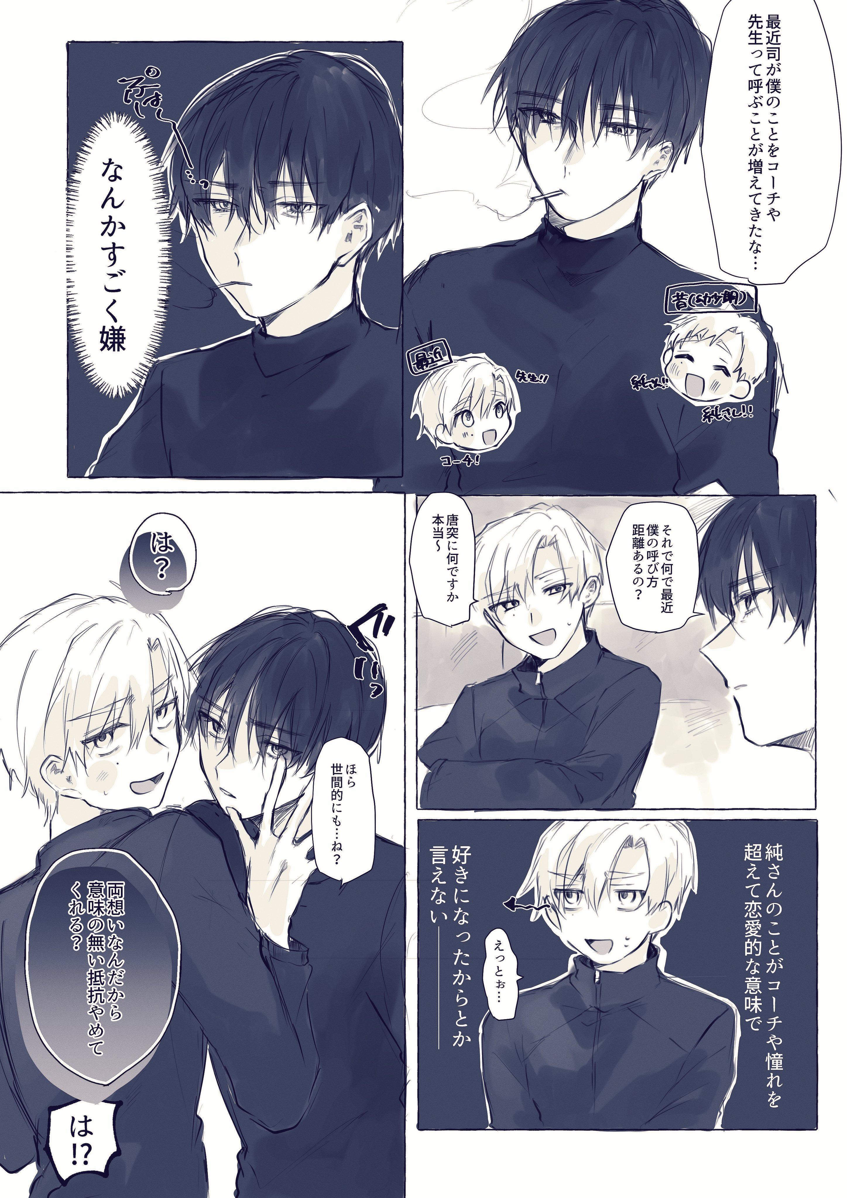 もももも (@momomomo_84) / X