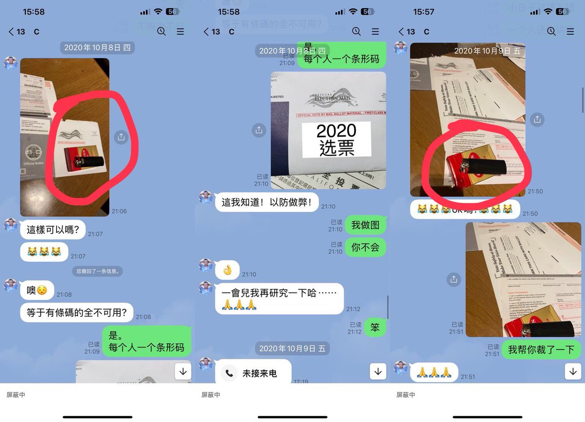 猪C典型的缺什么晒什么，那只日本的铁母鸡，一毛不拔，还要照顾病重老公。打两份工，怎么可能送你这些？如果真的是它送的，你收的话，那不正好证明你猪C和呆逼卫就是收钱收礼骂人的站街卖嘴货。盗图也要盗的像一点，简单逻辑，你真的有这些东西，我怎么会鄙视你，巴结你才对？红桃和你的私信才是你本相
