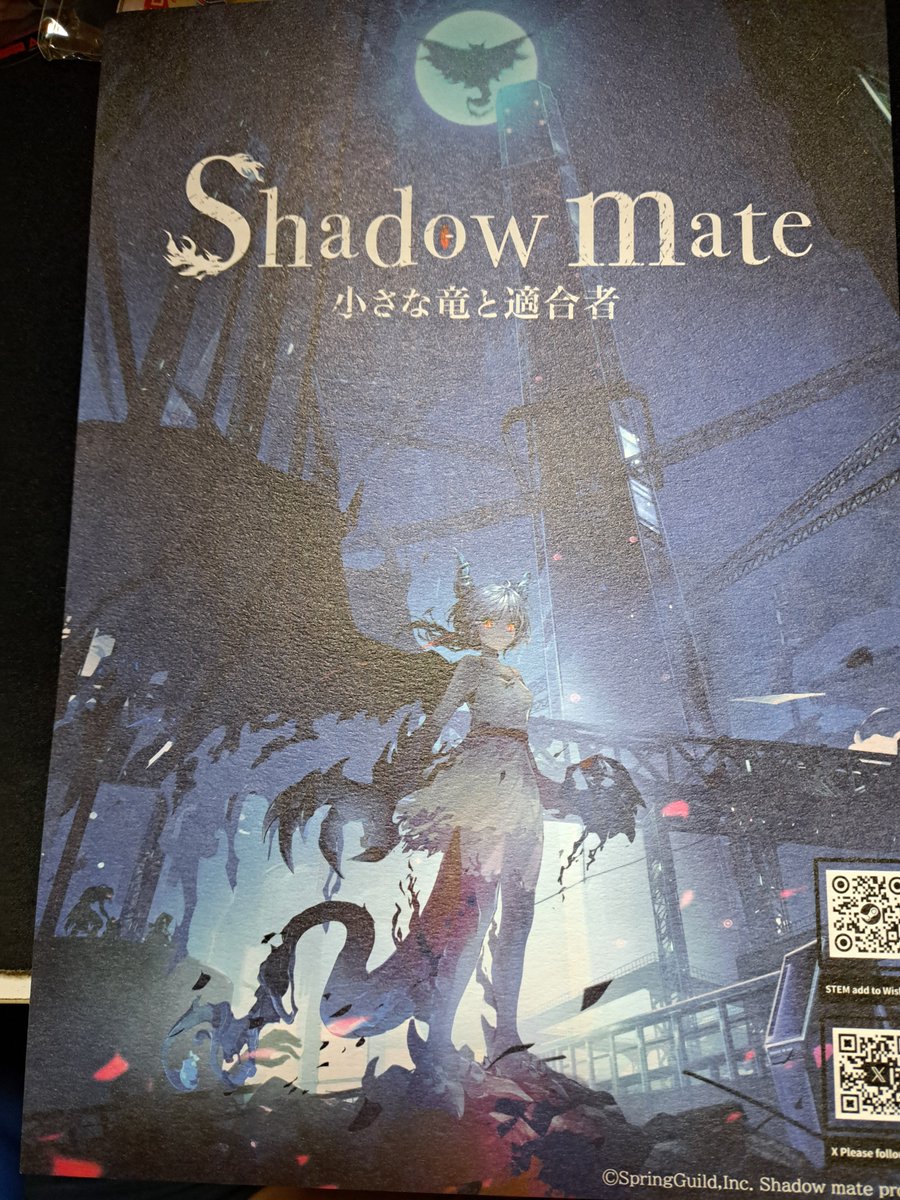 油球 （髙橋克典） tweet media