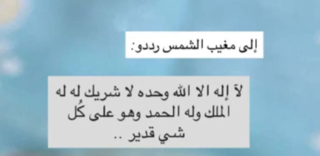 شيخه المالكي 🇸🇦💙🤍 (@shaykah98) on Twitter photo 