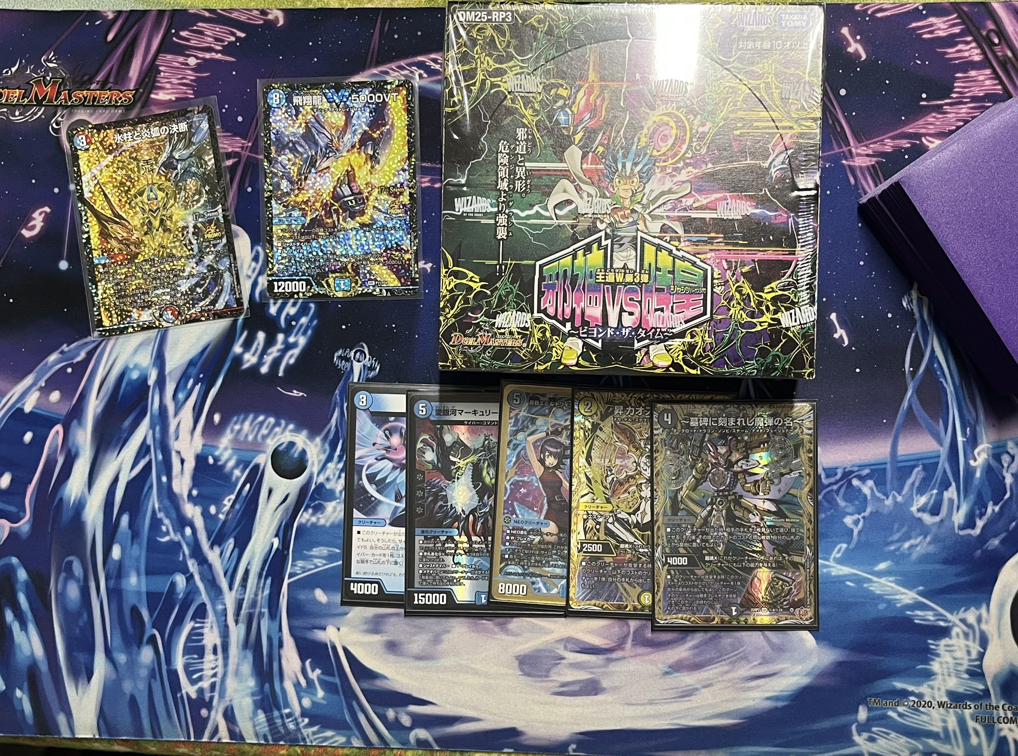 TCG専門店カードショップわいずまん on X: 
