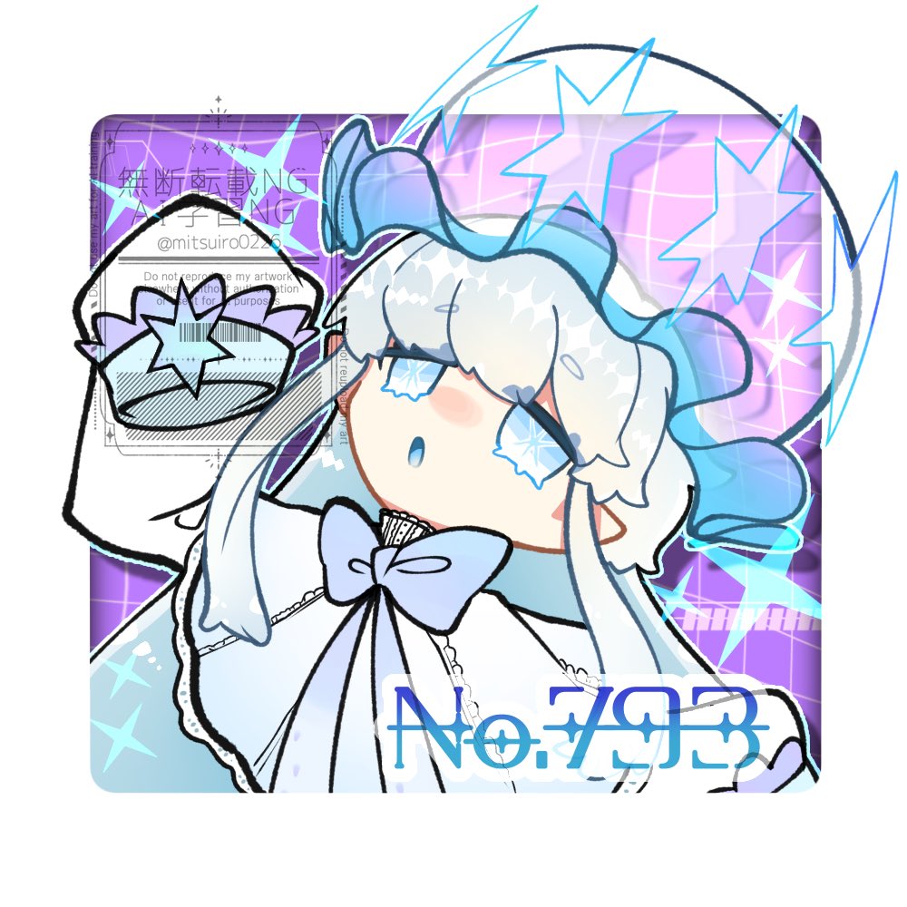 みついろ on X: 