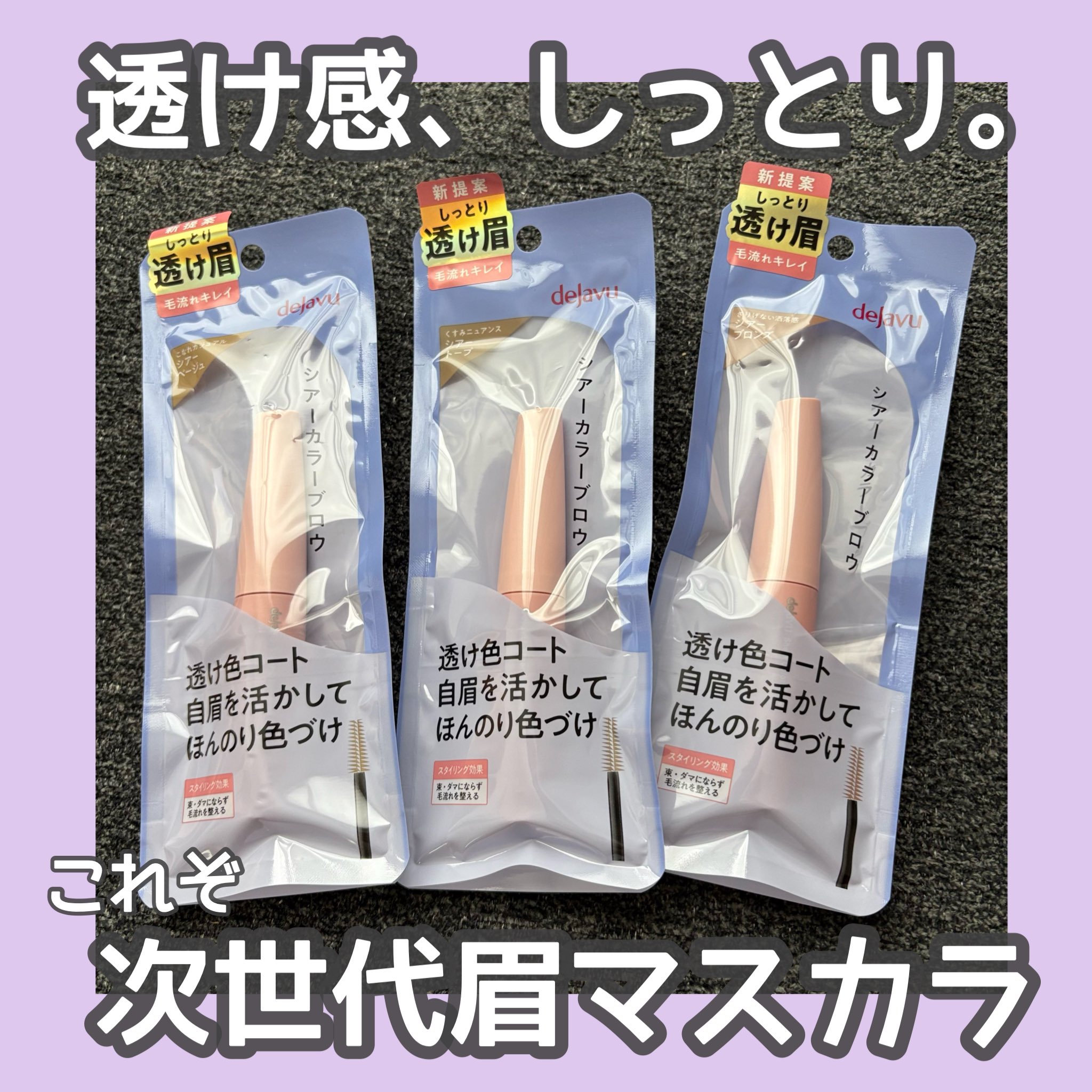 コスメ大好き 17263-234-