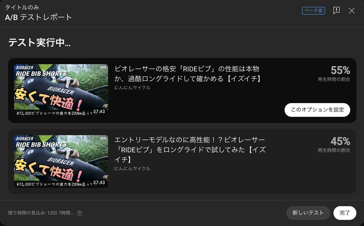 只今から【祭典企画】特割　★乗って参加！ママチャリ改造「ライフ生活ランドナー」！ 桜眞焱龍】かわたなかっちぇてYOSAKOI祭り2025 - YouTube
