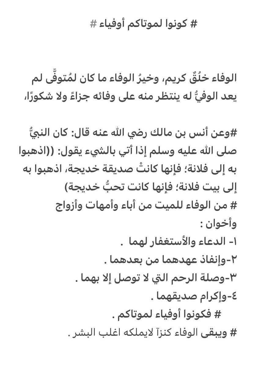 ayed99712044's tweet image. 