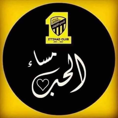 يارب توفيقك 💛🖤💛🖤