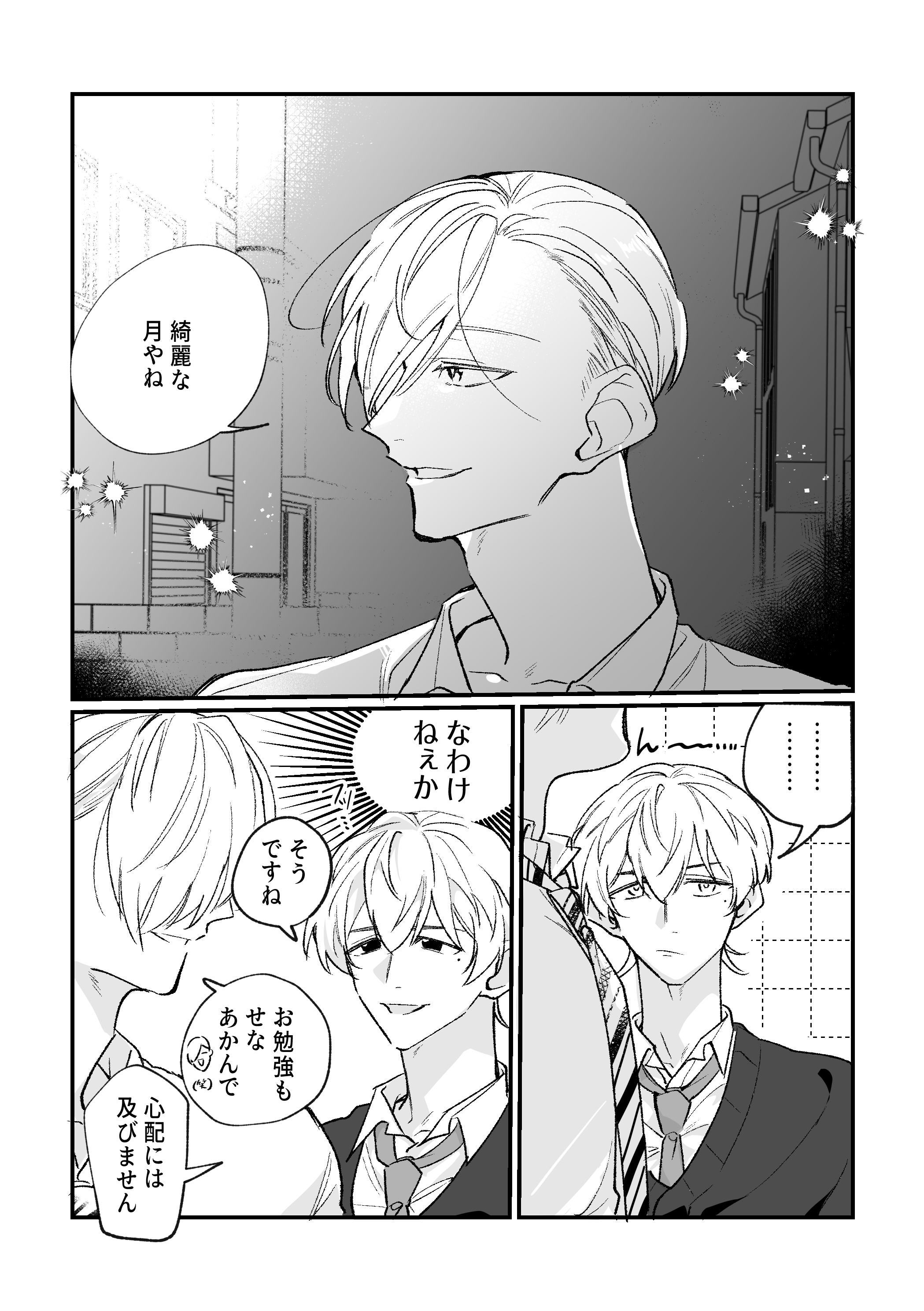 きなこ¨̮♡⃛様 きな粉 (@__hisagikinako) / X