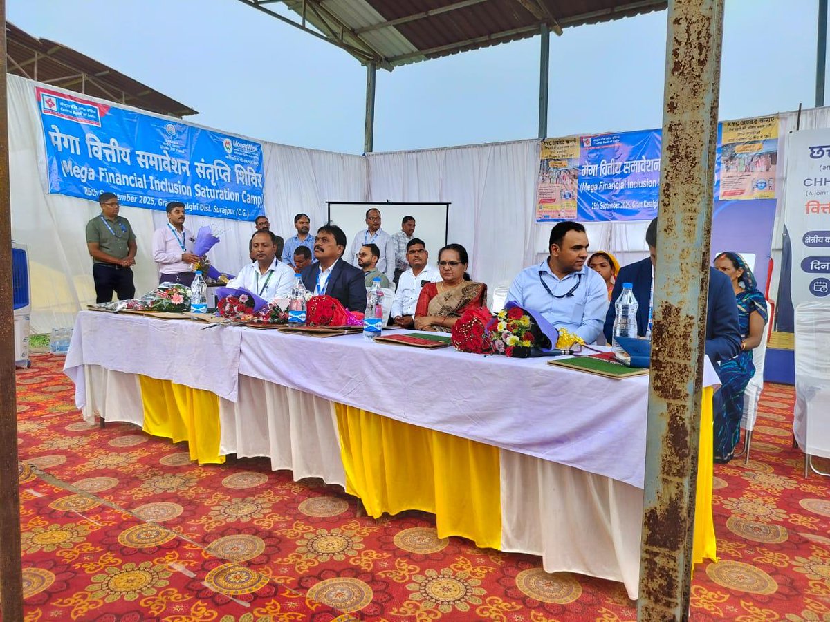 SurajpurDist's tweet image. ग्राम पंचायत कसलगिरी में आयोजित वित्तीय समावेशन मेगा शिविर में ग्रामीणों ने उत्साहपूर्वक भाग लिया।
170 खातों की री-केवाईसी पूर्ण, जागरूकता के साथ सुरक्षित बैंकिंग की ओर बड़ा कदम। 

#FinancialInclusion #RuralBanking #DigitalAwareness #Surajpur