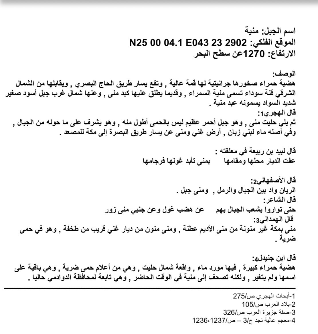 محمد عبدالله السيف tweet media