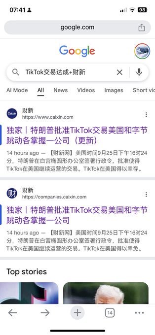 China’s Caixin has revealed the US-TikTok deal

ByteDance Tiktok: 100% ownership of TikTok US. licenses IP to TikTok USDS

TikTok USDS: operate Tiktok US. Control US Data. Revenue Sharing: Between US investors &amp; 19.9% ByteDance.

Therefore, US investors are operators, not owners