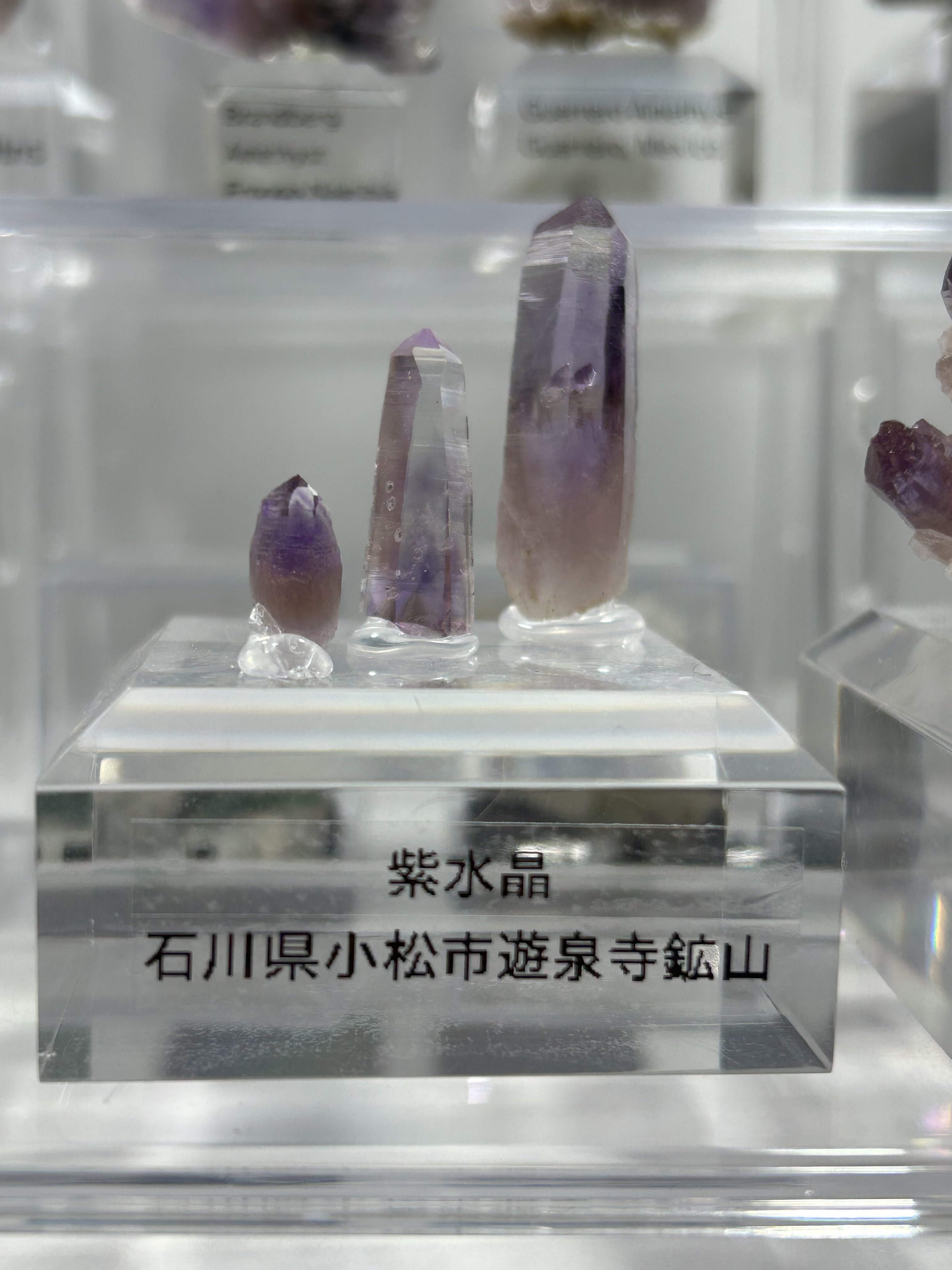 雨塚山 アメジスト 紫水晶 美麗 希少 母岩付き jadeite master on X: 