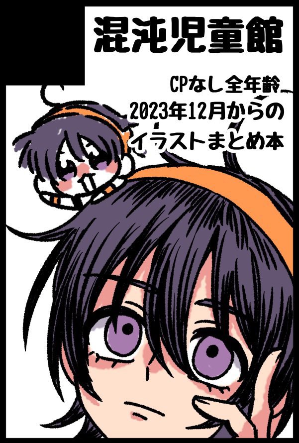 色んな漫画 nanazaki👊10/19東7 E06b on X: 
