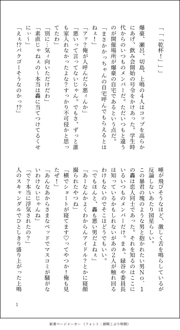 香奈汰 tweet media