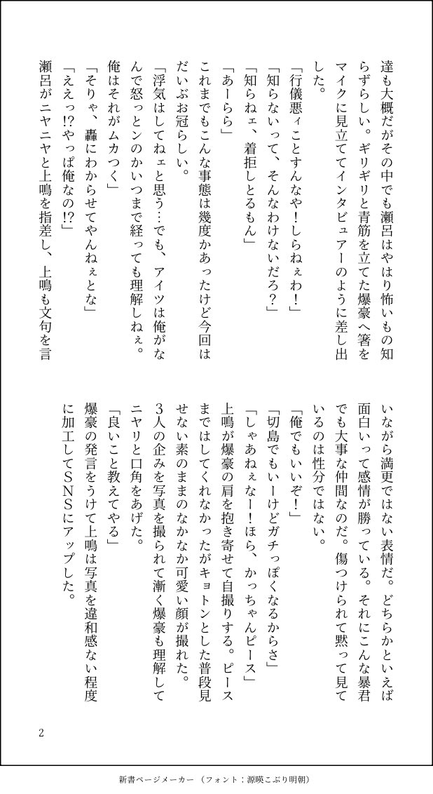 香奈汰 tweet media