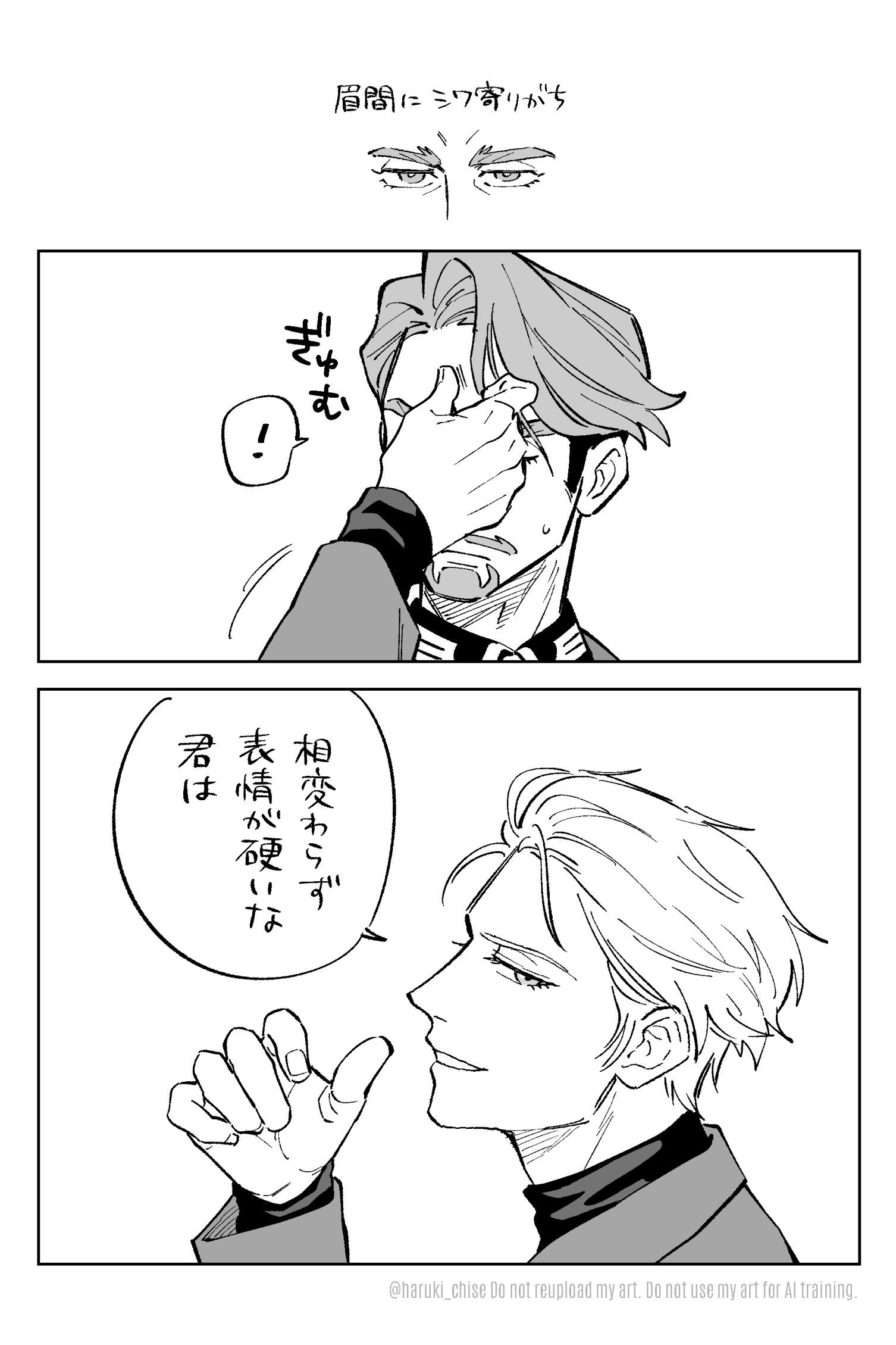 ハルキディキページ ハルキ (@haruki_chise) / X