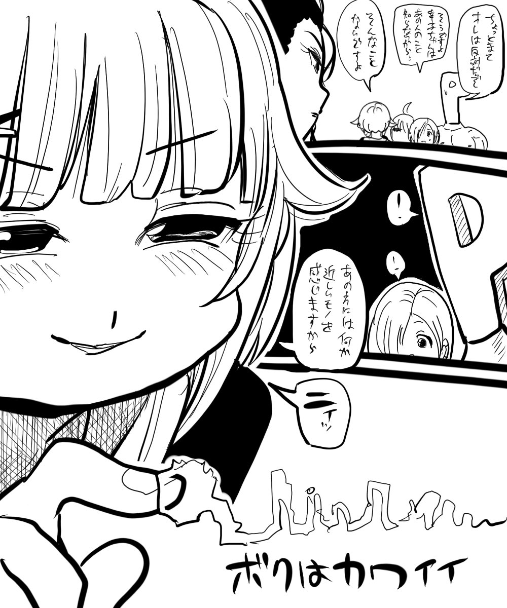 念能力者幸子すき(過去絵) 