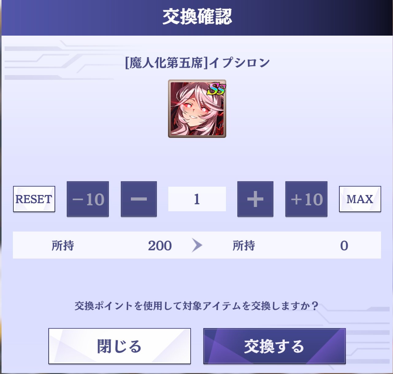 【あー♪さま専用】おまとめ6点 おさめぐちゃん(青森💪🍎)👠🎵👑✨ on X: 